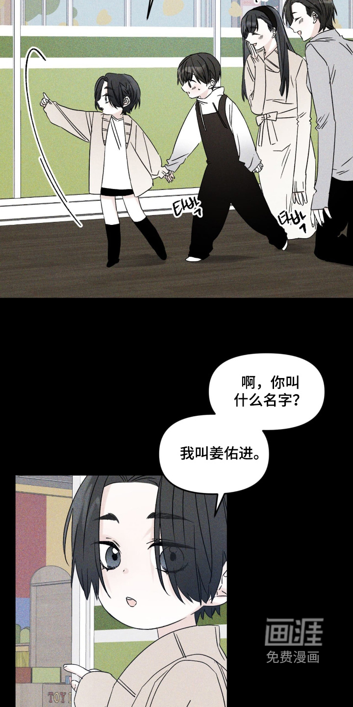 第34话6