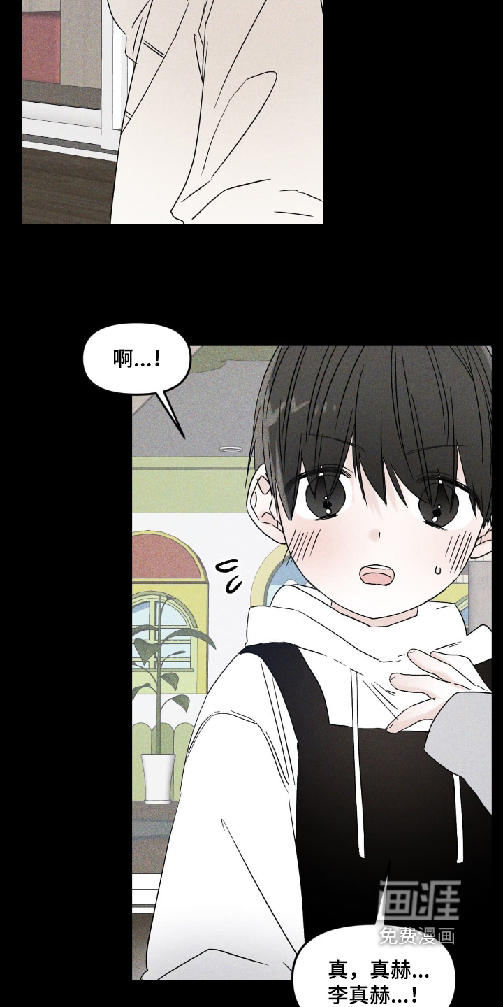第34话7