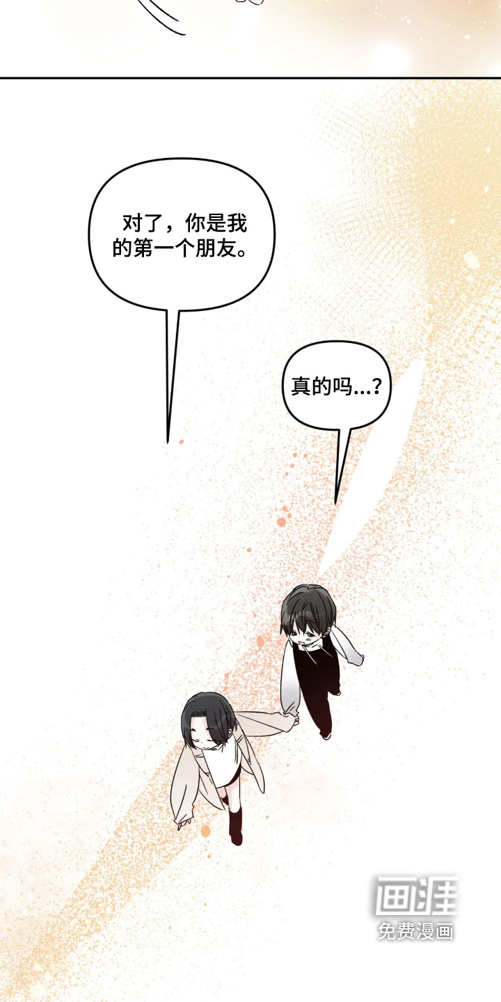 第34话9