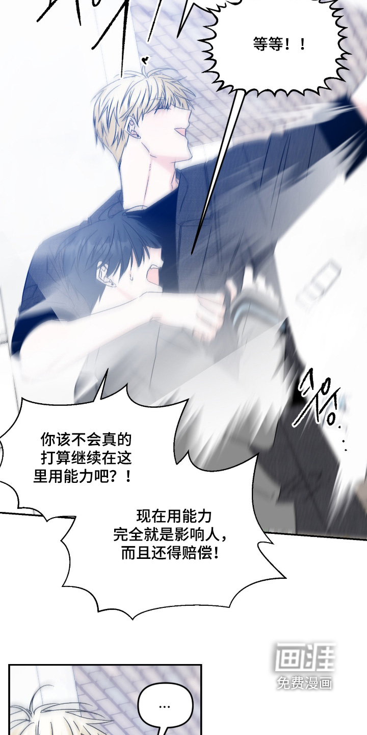 第39话11