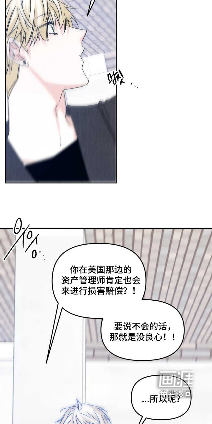 第39话12