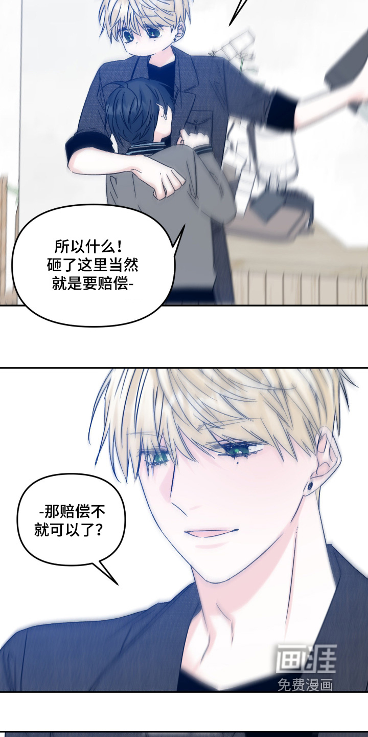 第39话13
