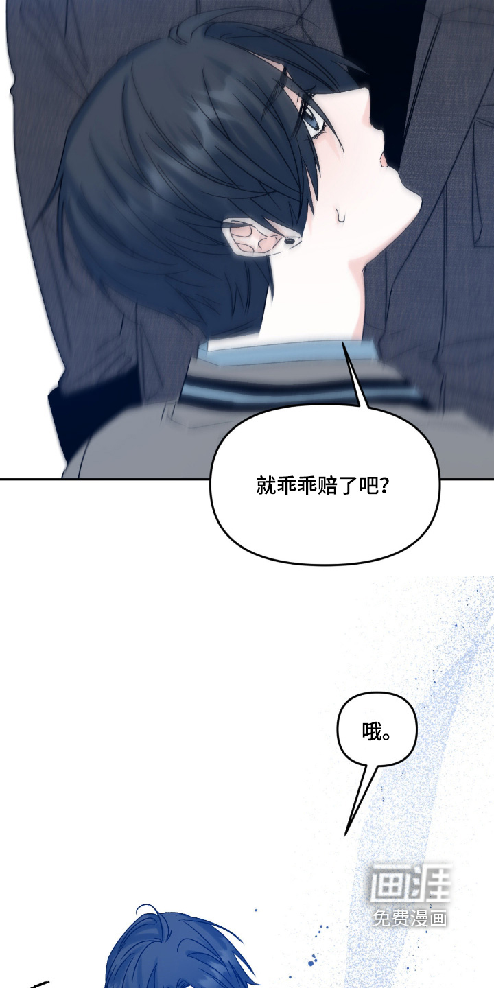 第39话14