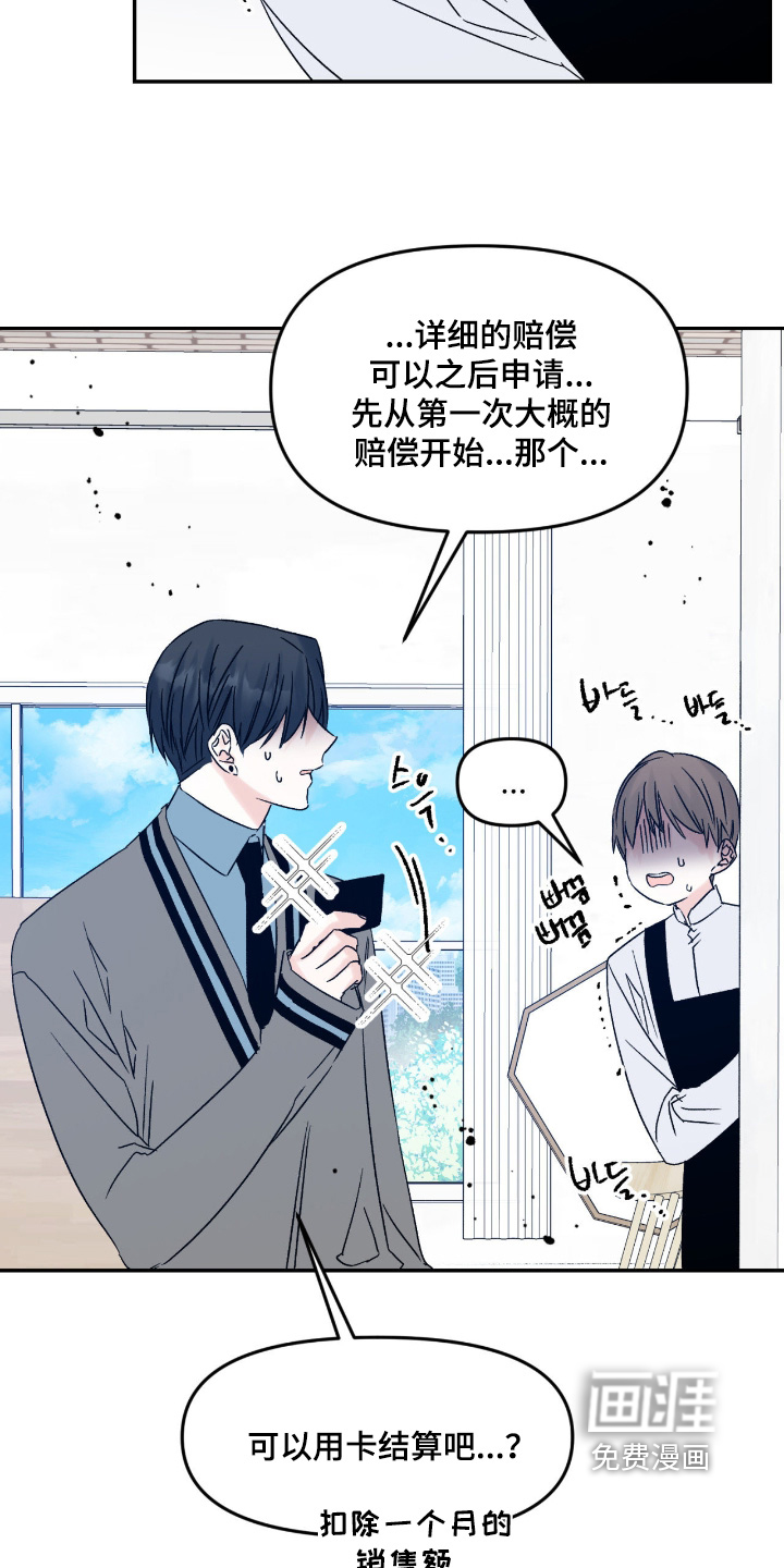 第39话21
