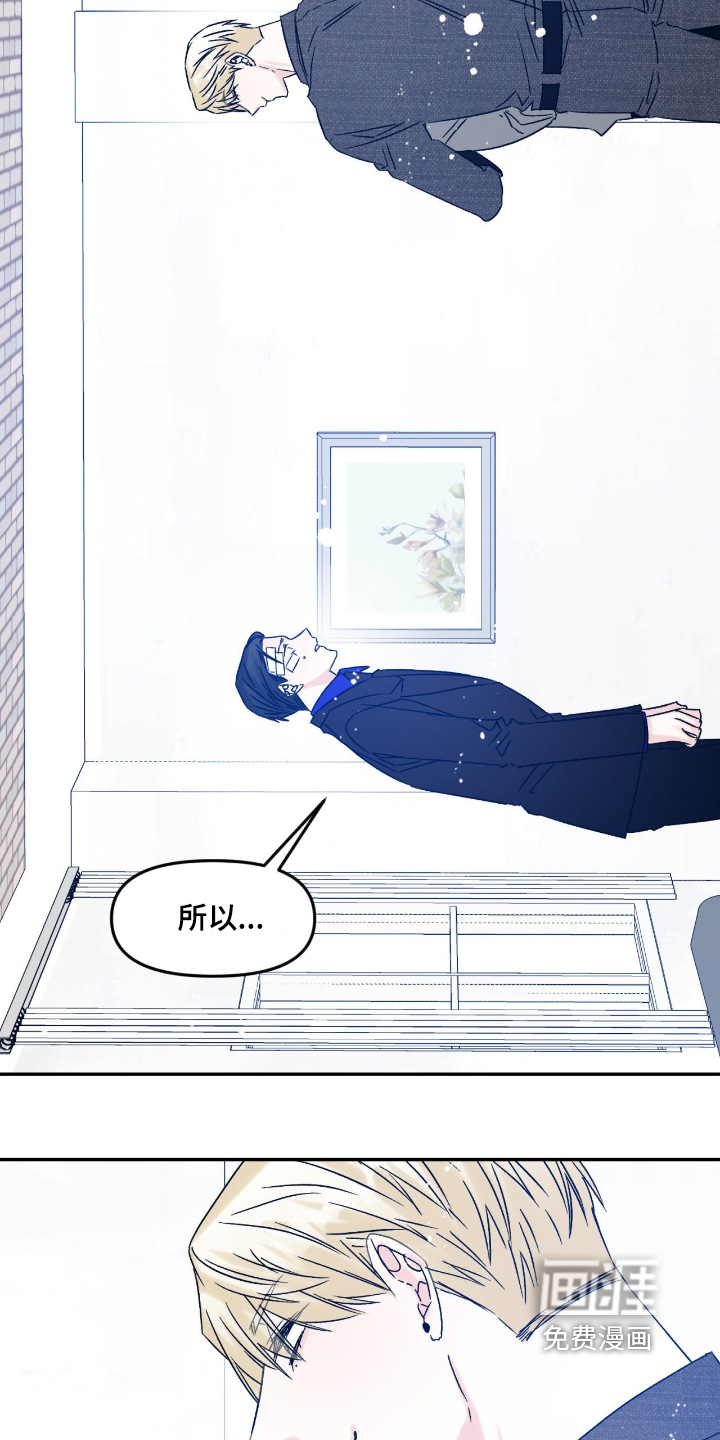 第39话3