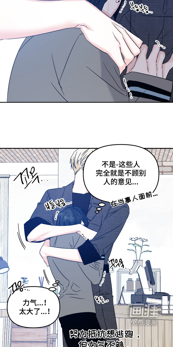 第39话5