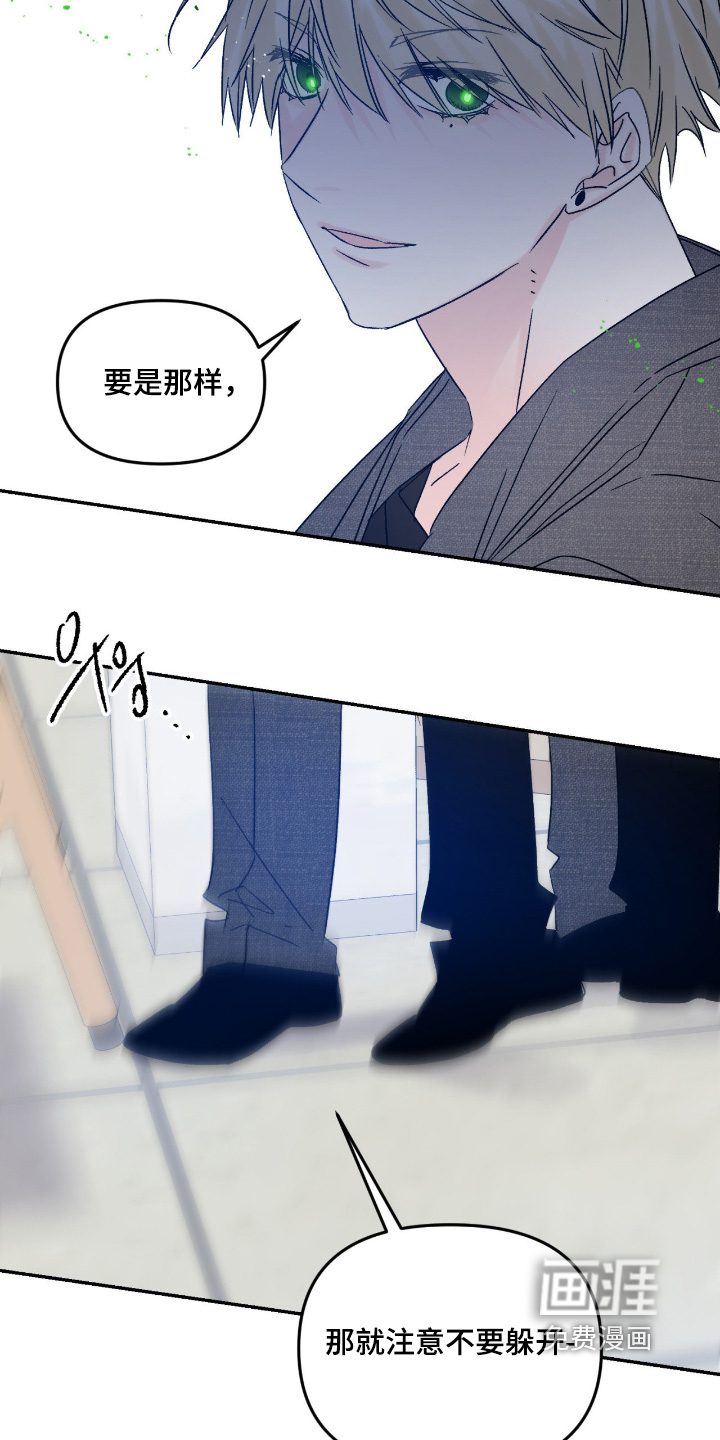 第39话8