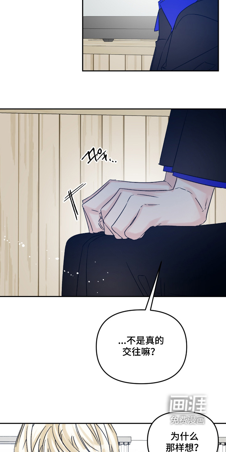 第38话1