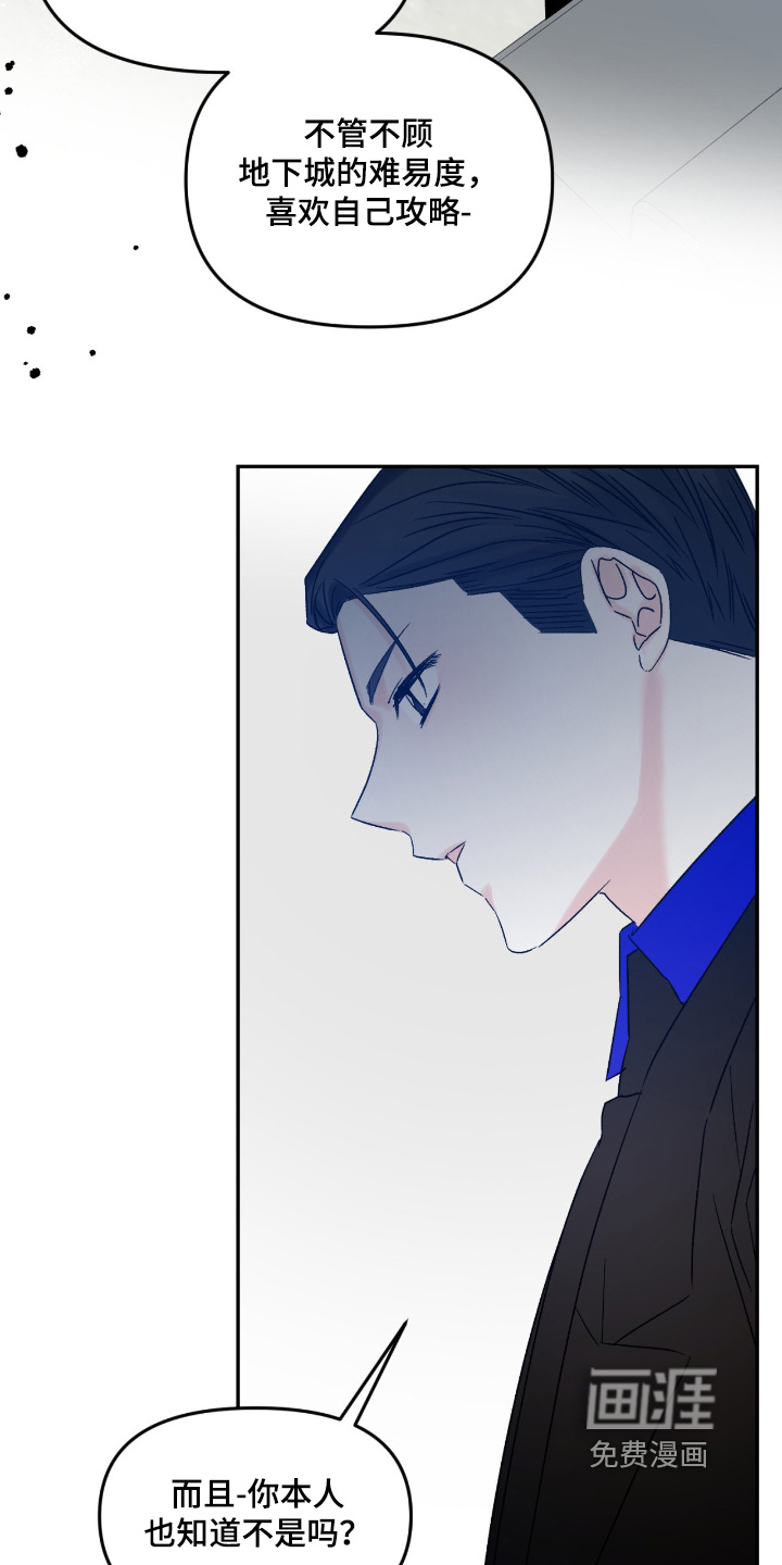 第38话13