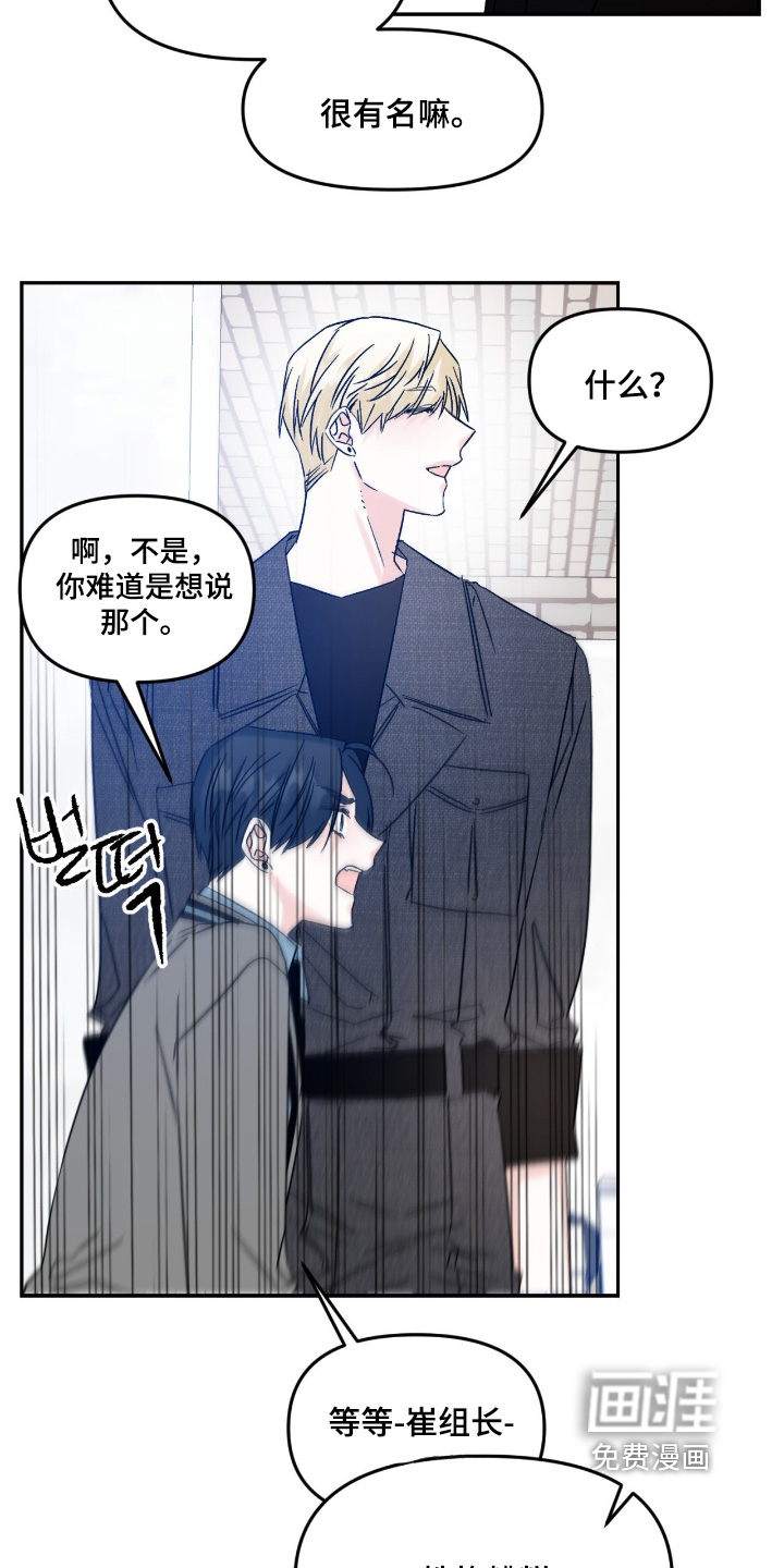 第38话14