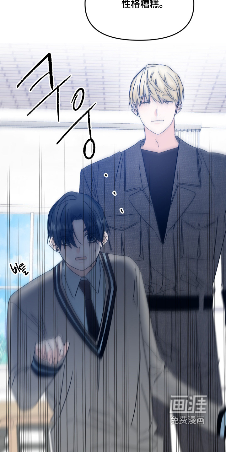 第38话15