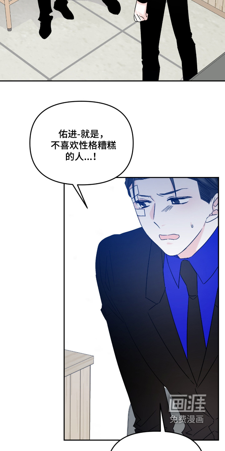 第38话18