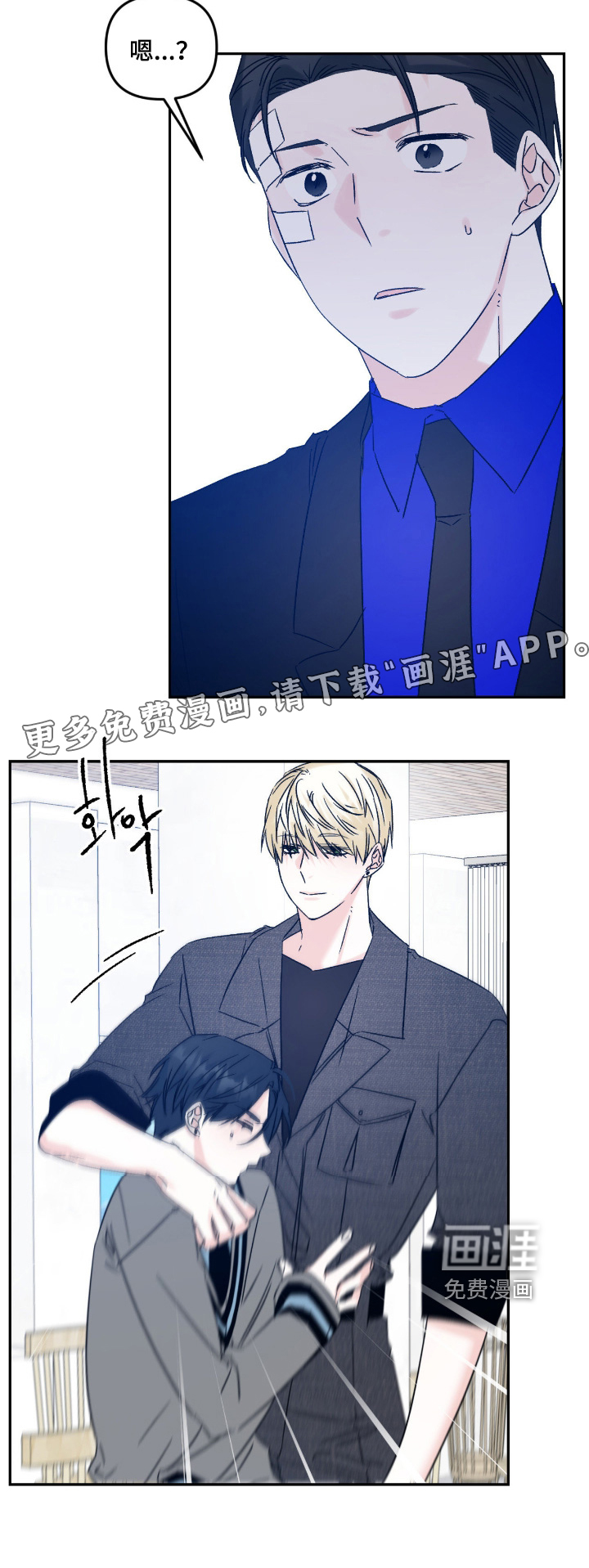 第38话21