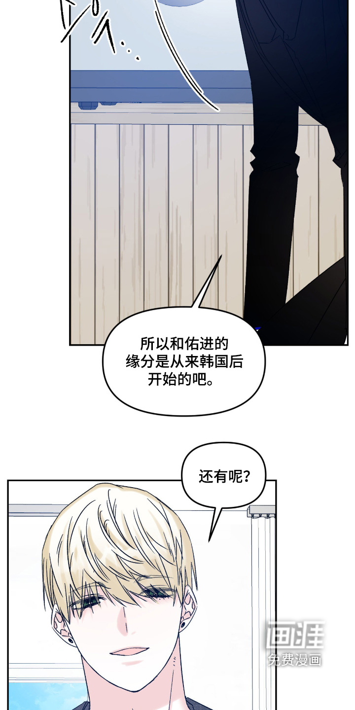 第38话3