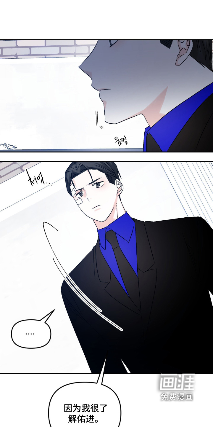 第38话5