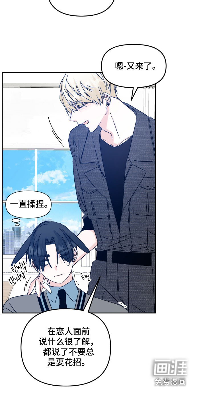 第38话6