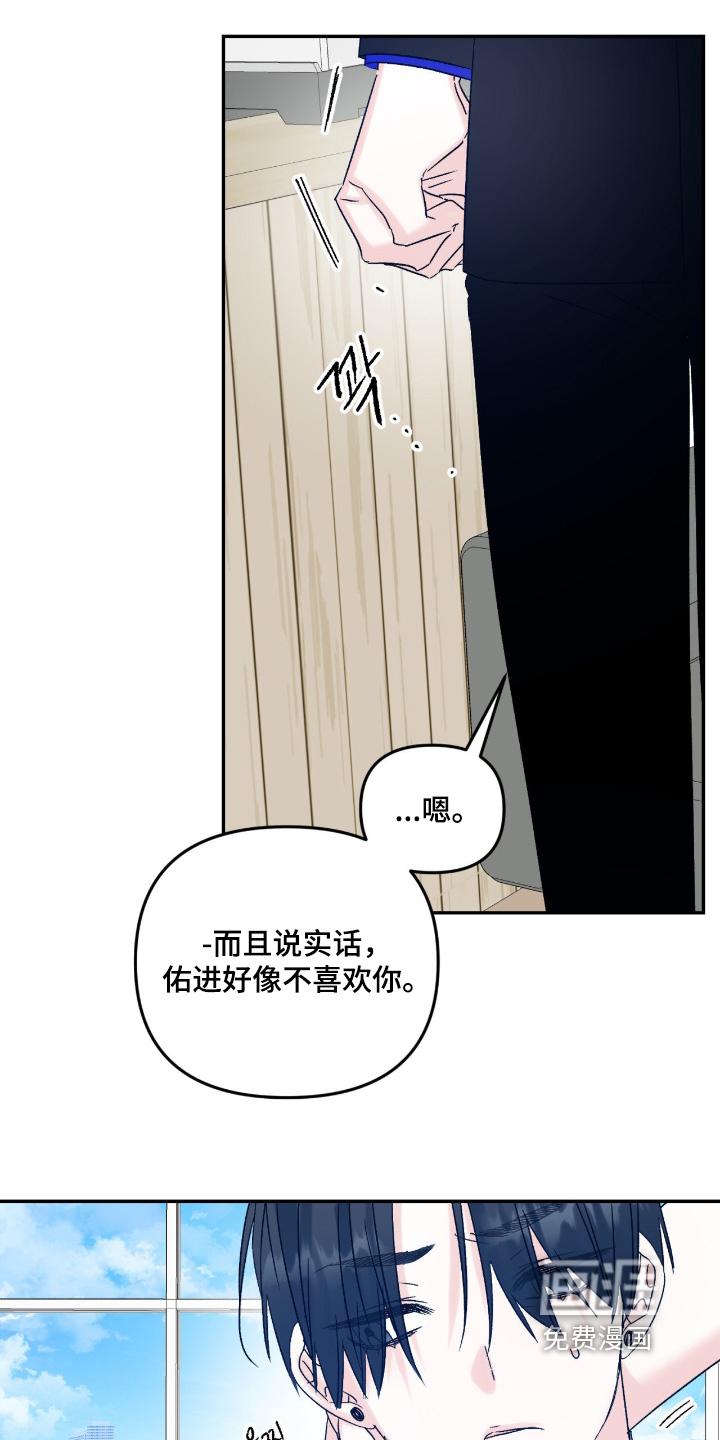 第38话7