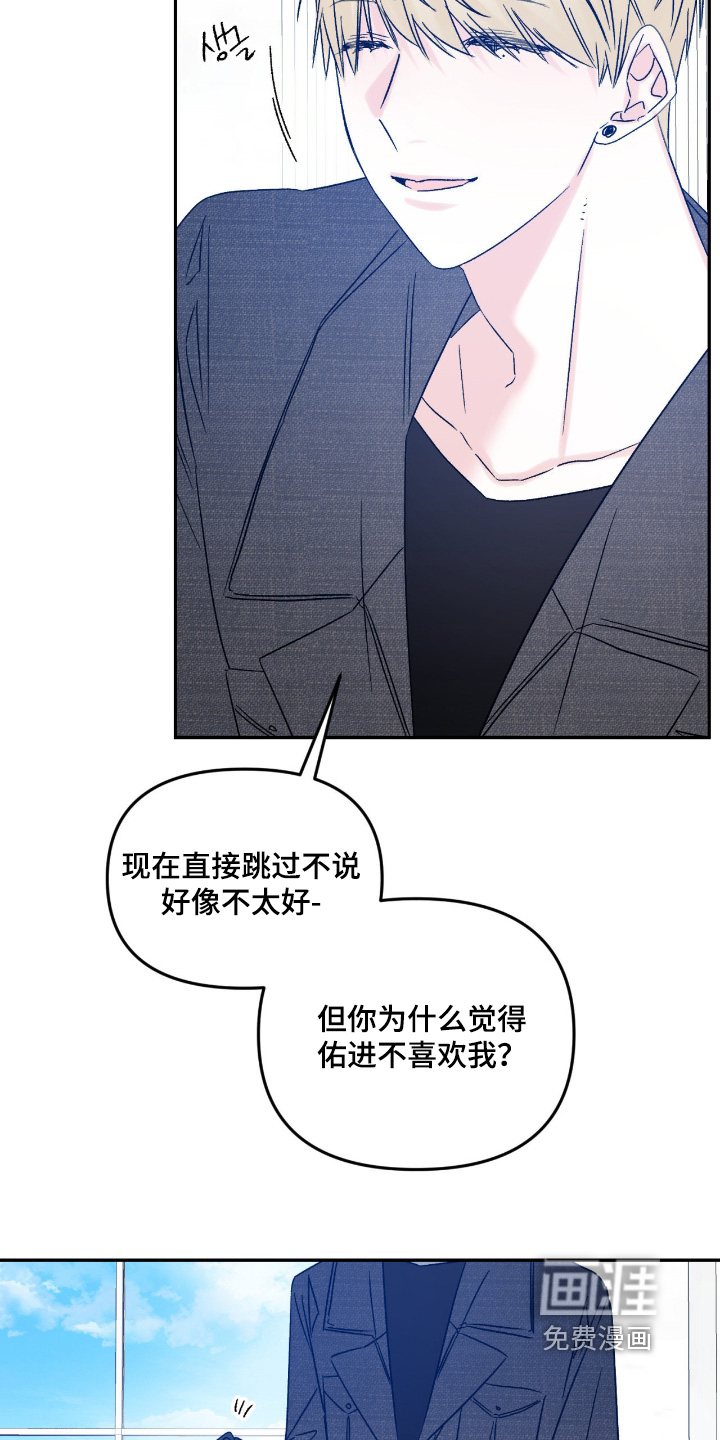 第38话9