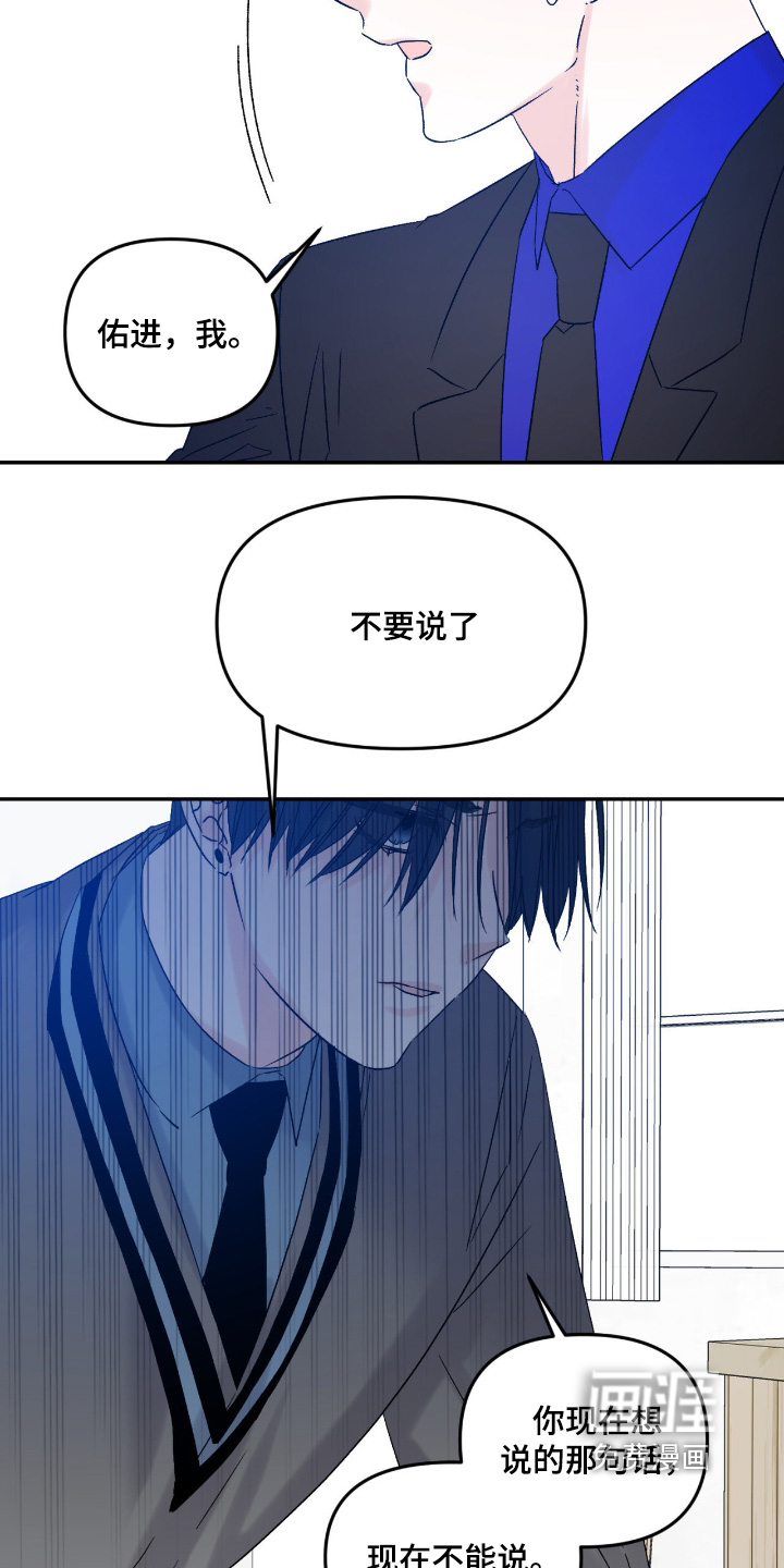 第37话13