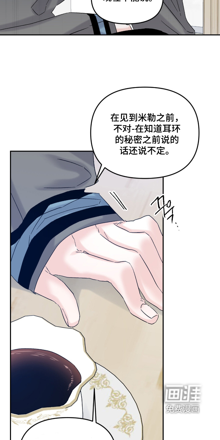 第37话14