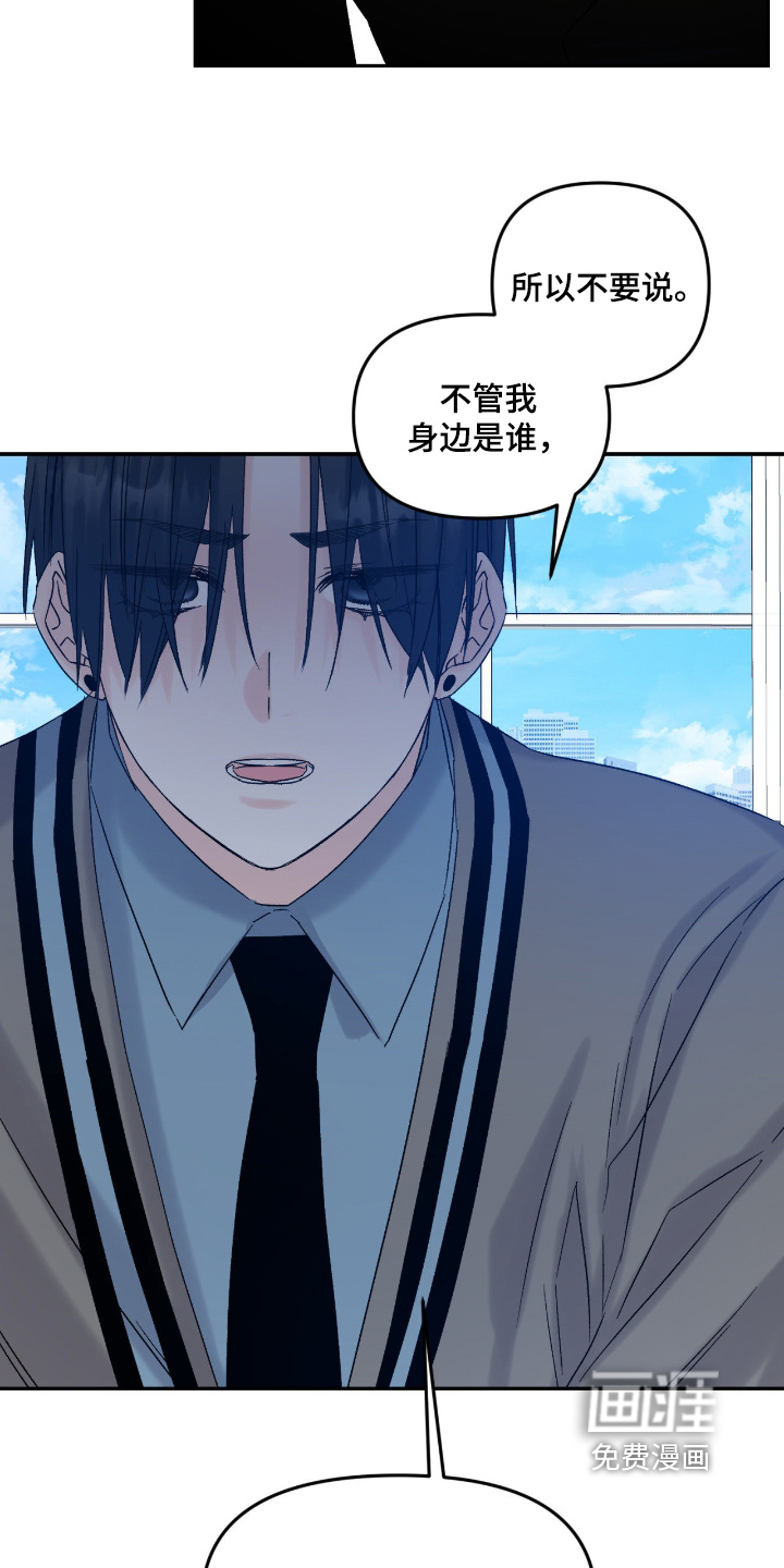 第37话16