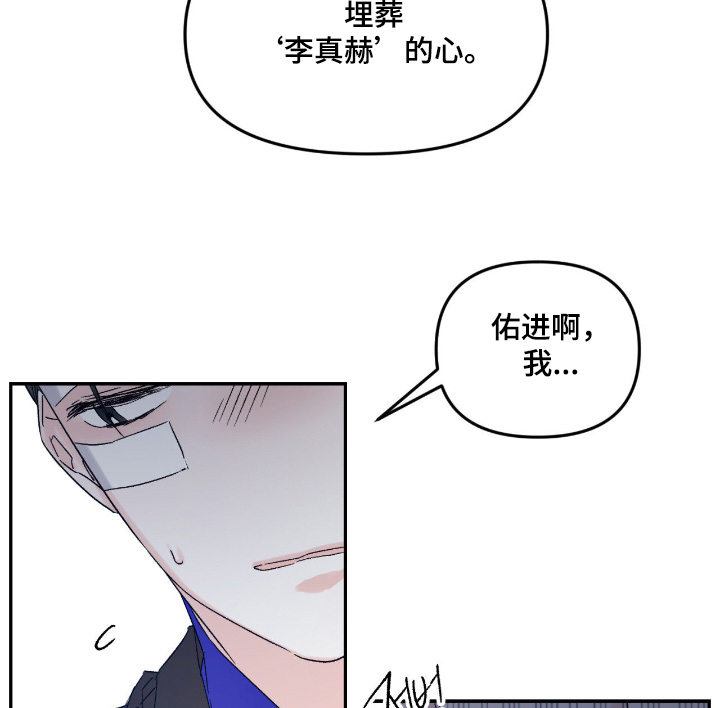 第37话17