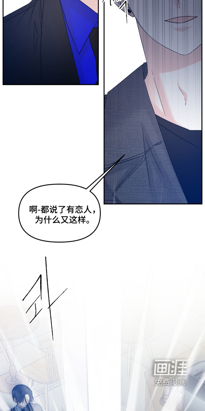 第37话18