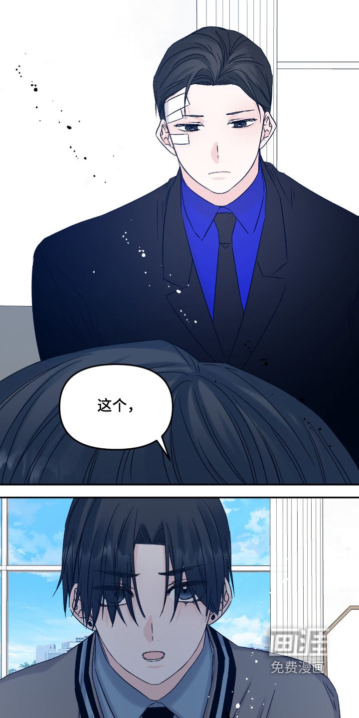 第37话2