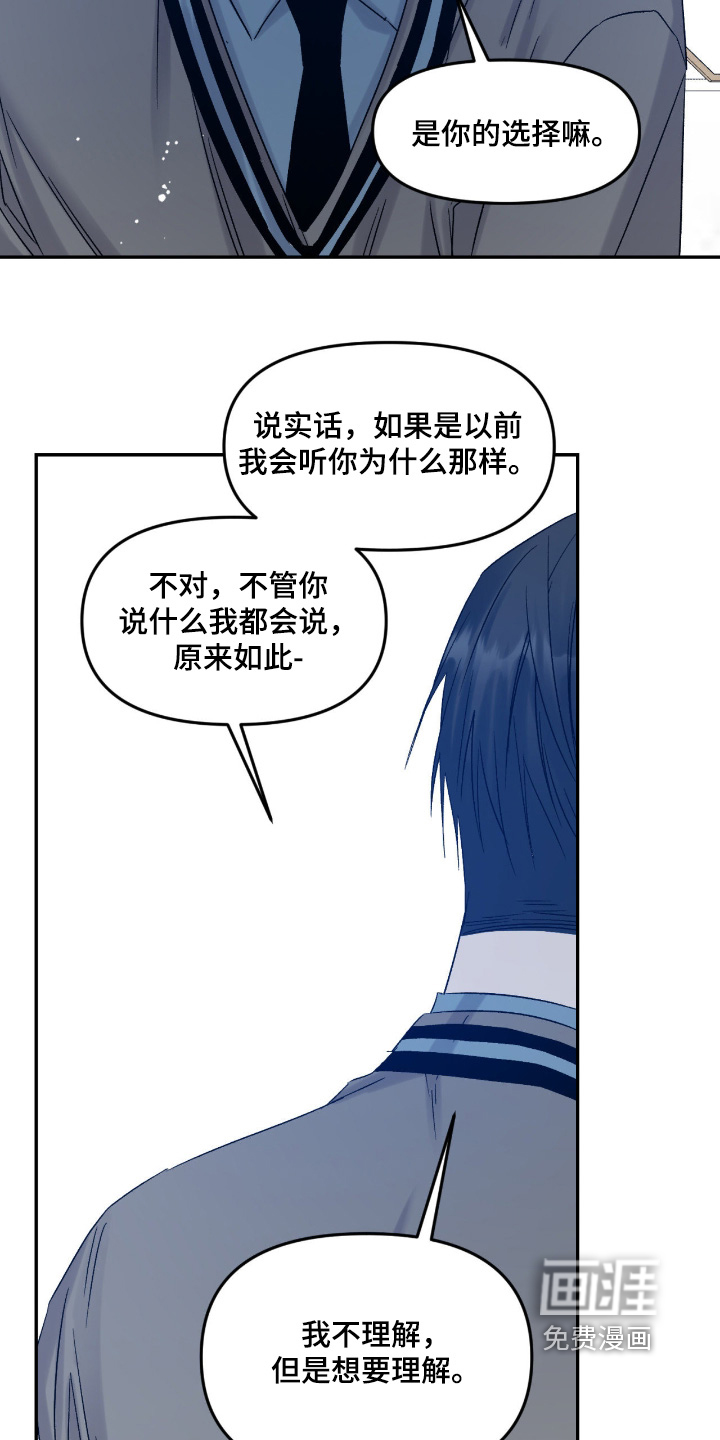 第37话3