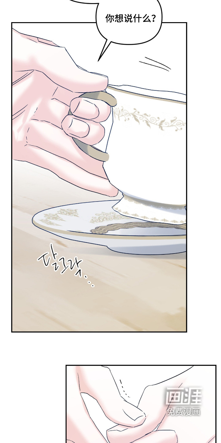 第37话6