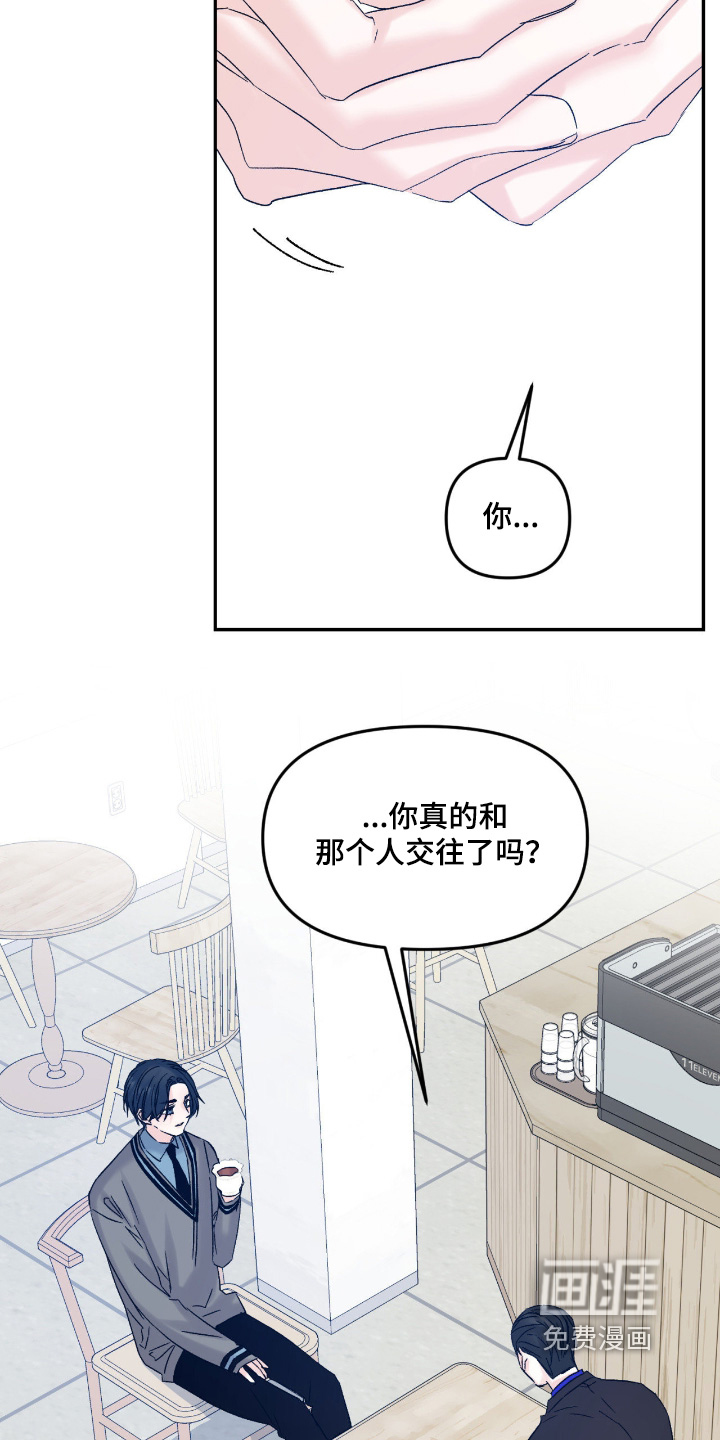 第37话7