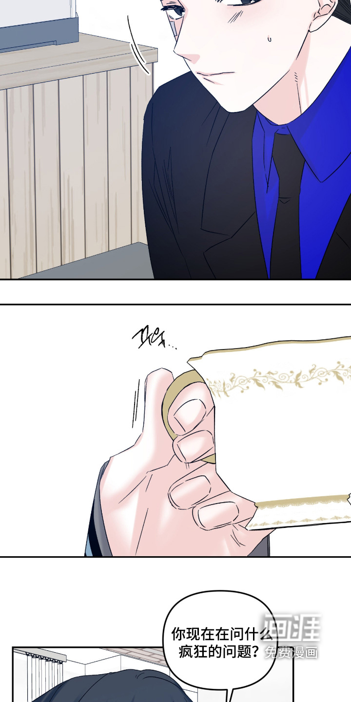 第37话9