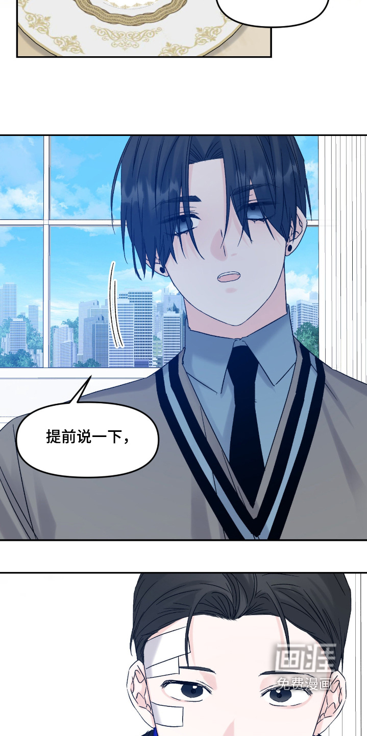 第36话10