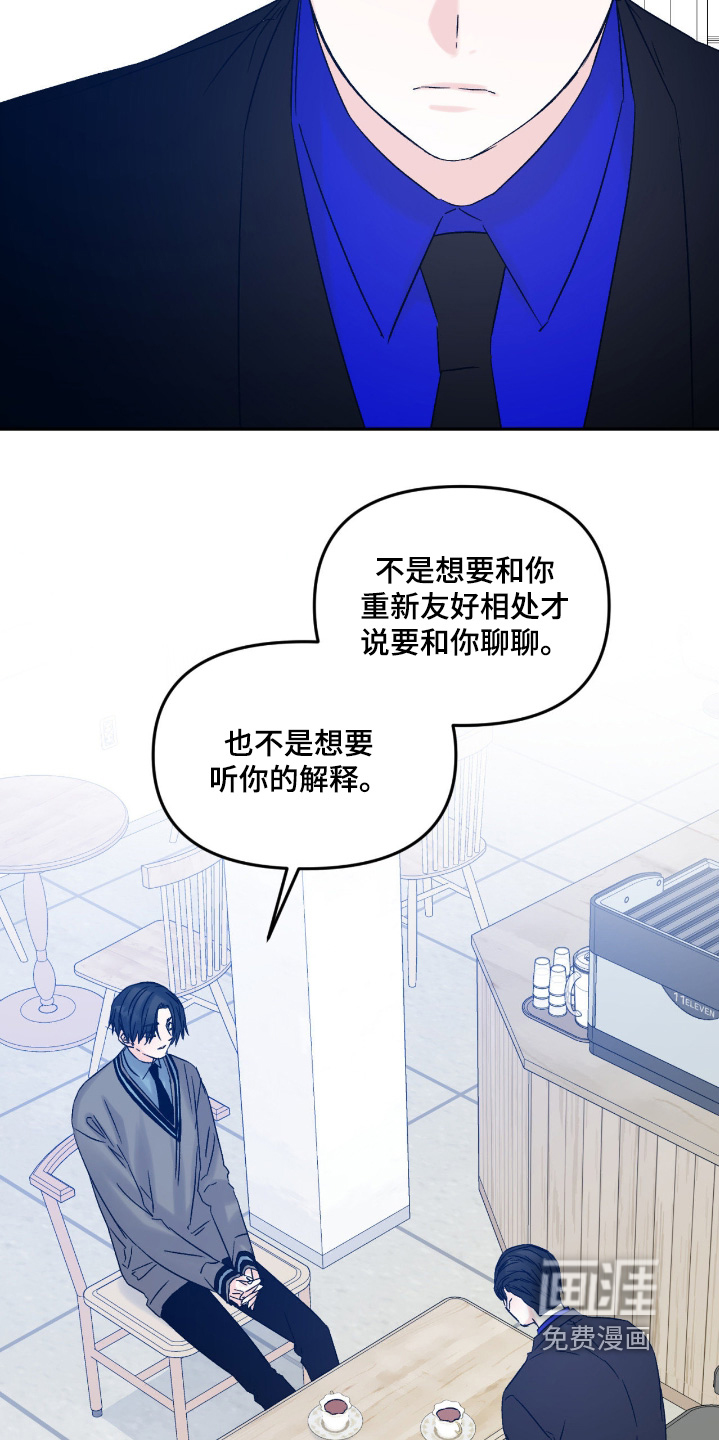 第36话11