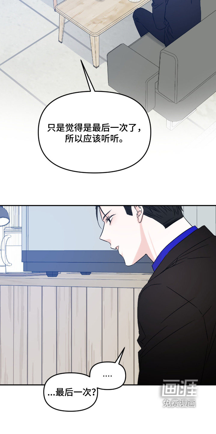 第36话12