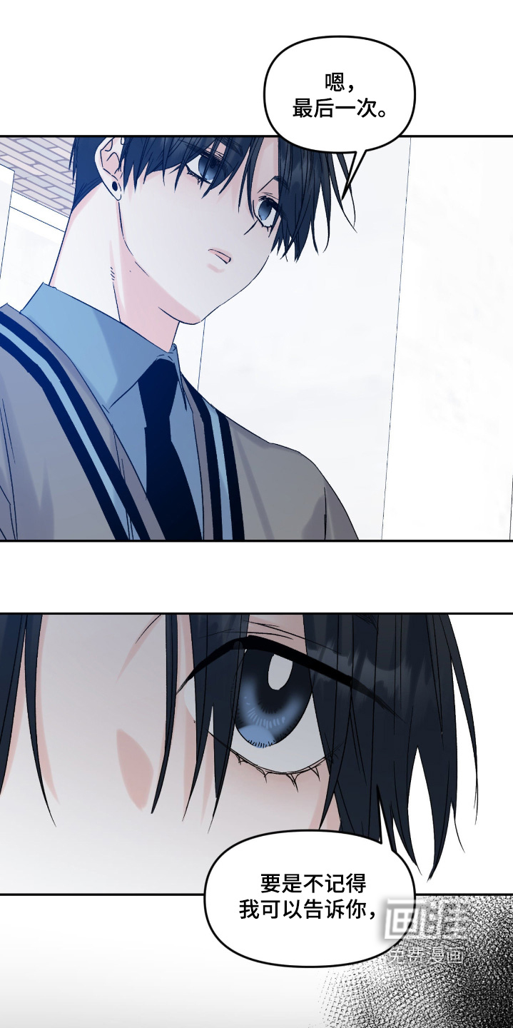 第36话13