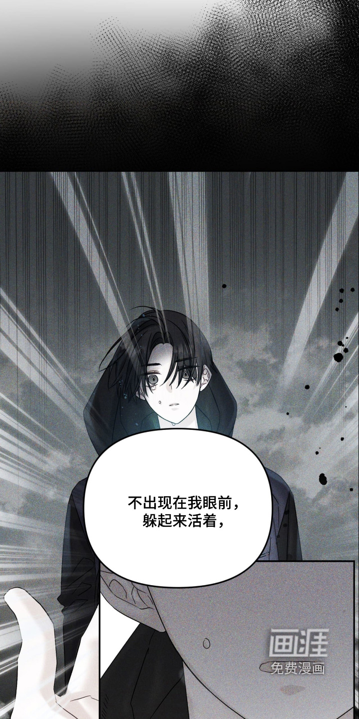 第36话14