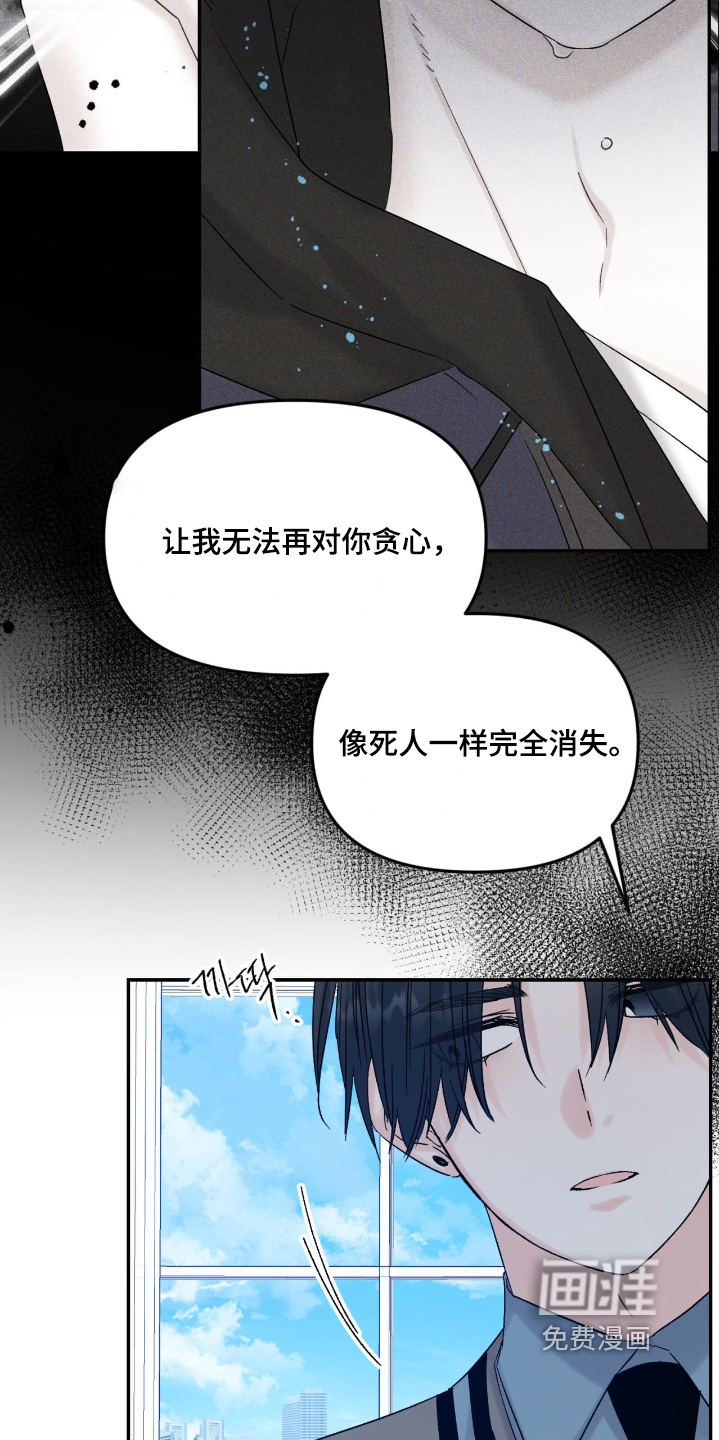 第36话15