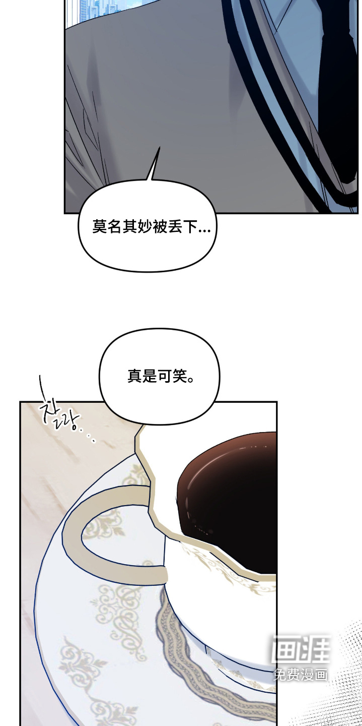 第36话16
