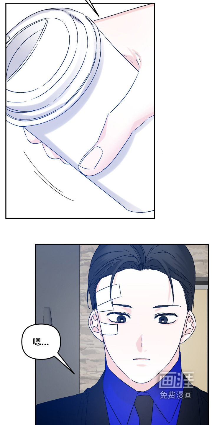 第36话2