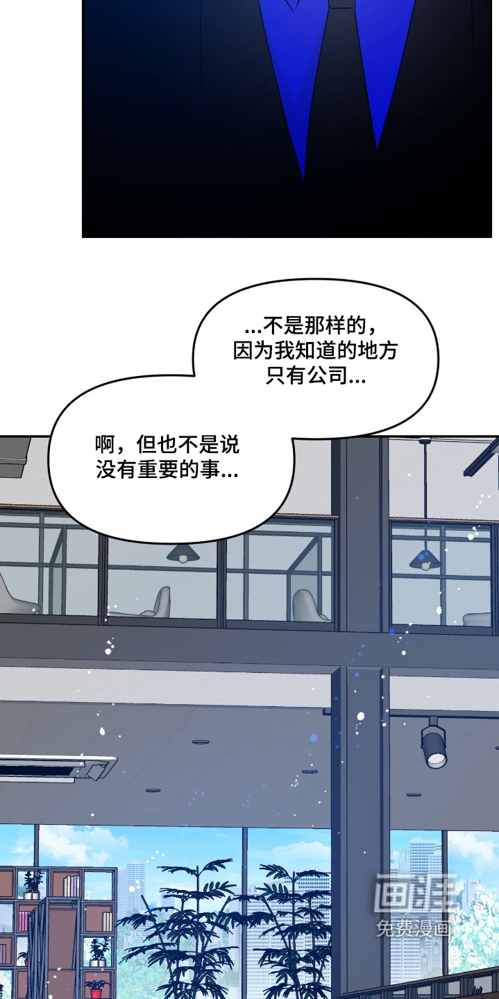 第36话3