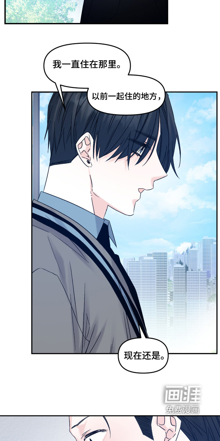 第36话5