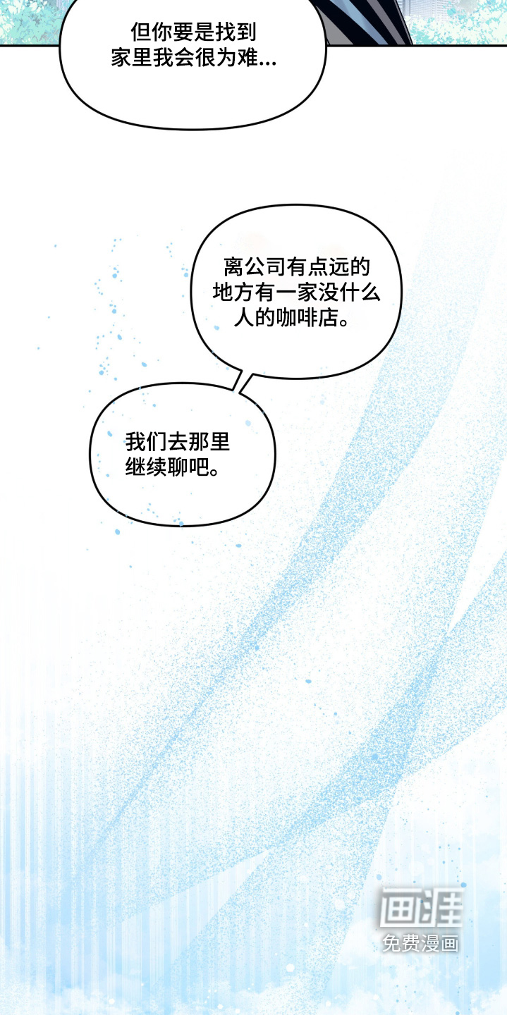 第36话8