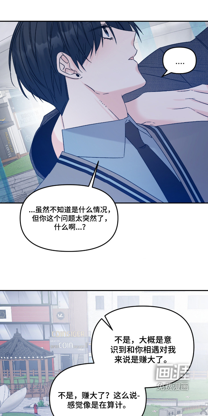 第41话13