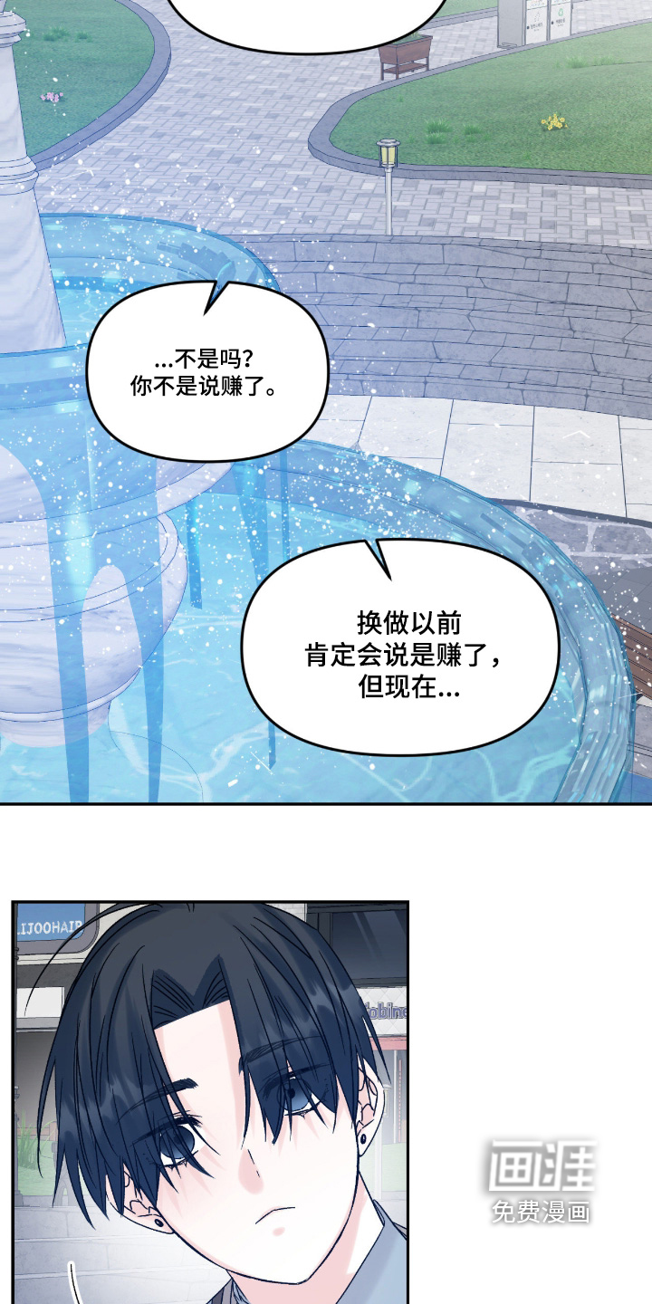 第41话14