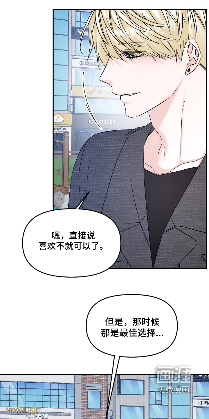 第41话2