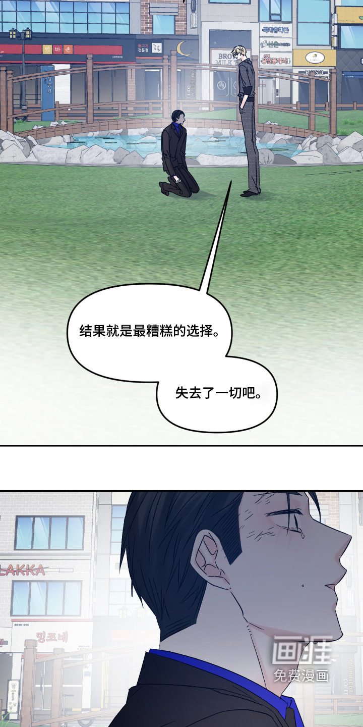 第41话3