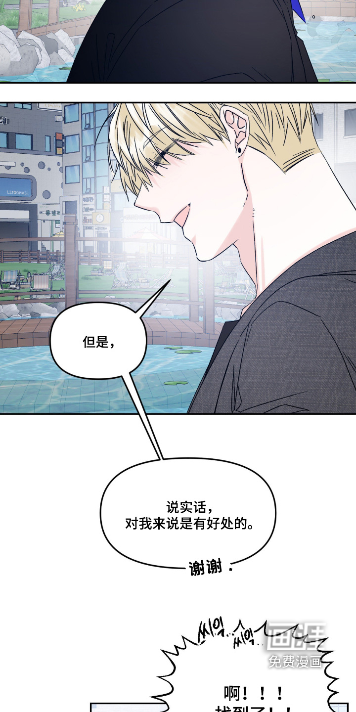 第41话4