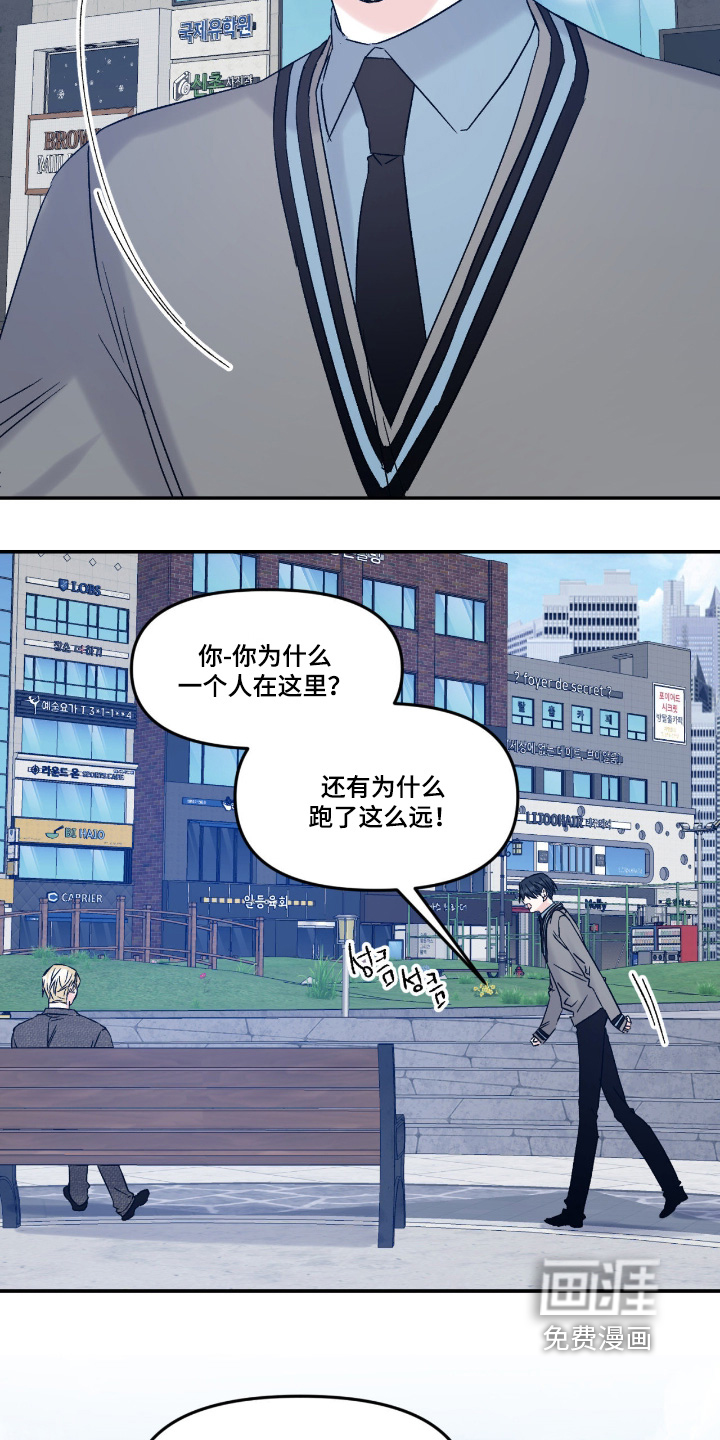 第41话6