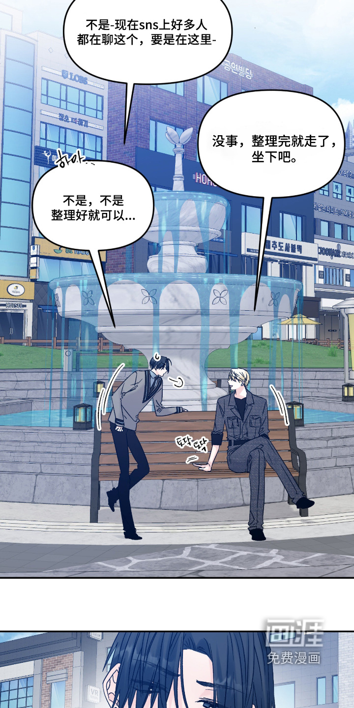 第41话7